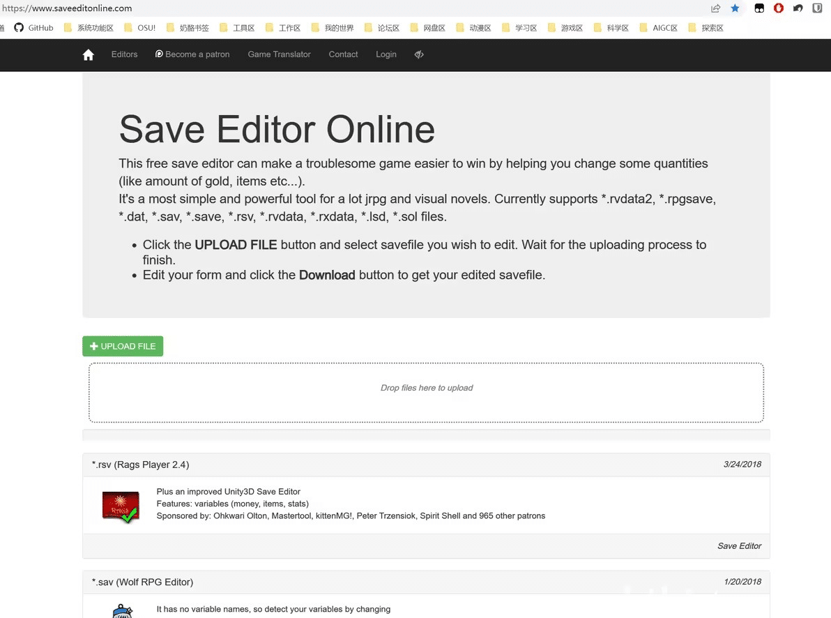 save文件 物品修改教程（通用一切renpy存档修改）（新版，save有锁版）geimushe.com-slg游戏下载给亩社