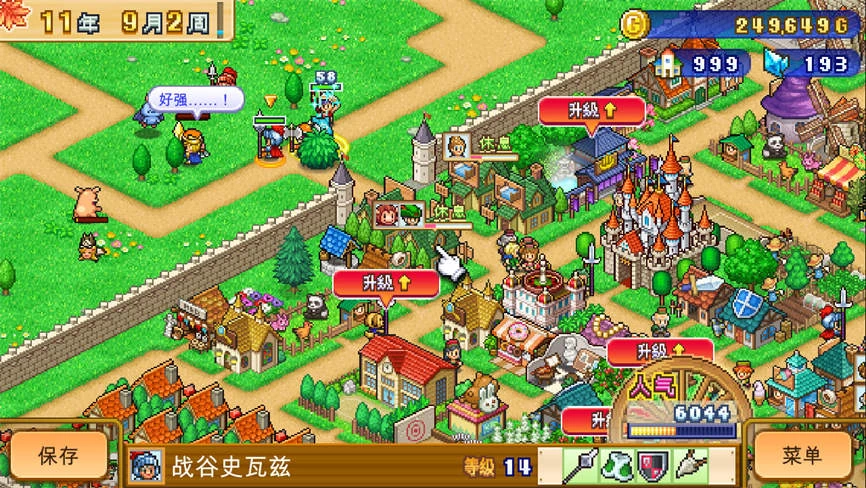 冒险村物语2/Dungeon Village 2geimushe.com-slg游戏下载给亩社