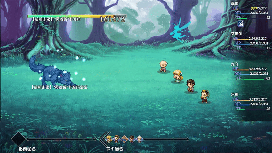 再刷一把2:金色传说/PlayAgain 2geimushe.com-slg游戏下载给亩社