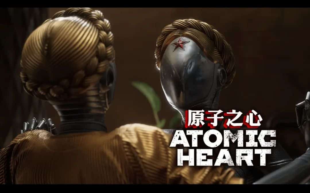 原子之心：深海迷情 - 全DLCgeimushe.com-slg游戏下载给亩社