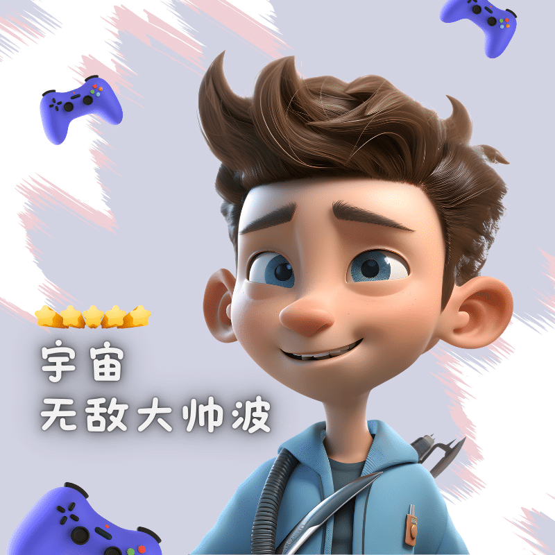 宇宙无敌大帅波（站长）的头像geimushe.com-slg游戏下载给亩社
