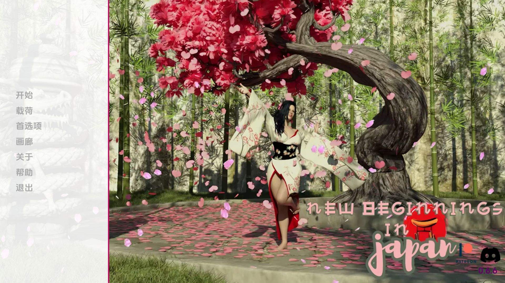 《日本的新起点/New BeginningsIn Japan》geimushe.com-slg游戏下载给亩社