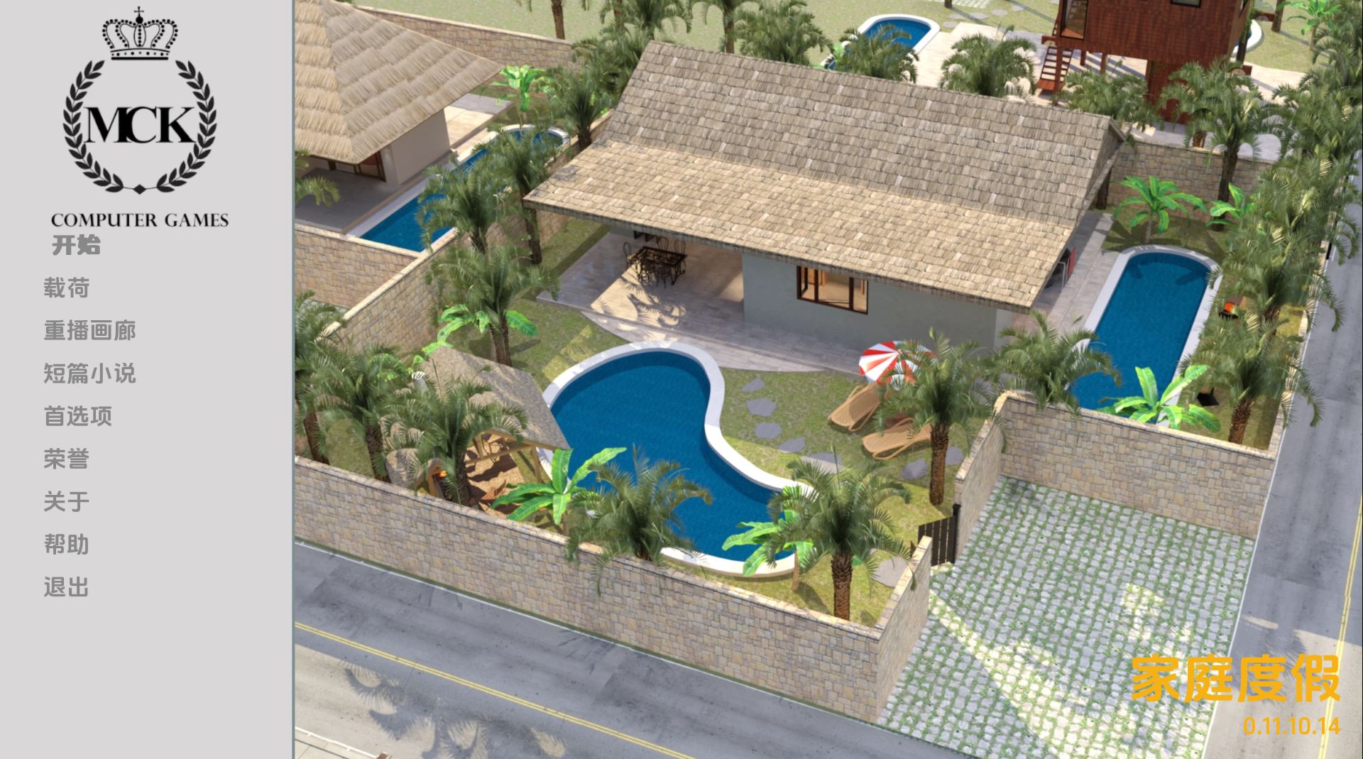 《家庭假期/Family Vacation》geimushe.com-slg游戏下载给亩社