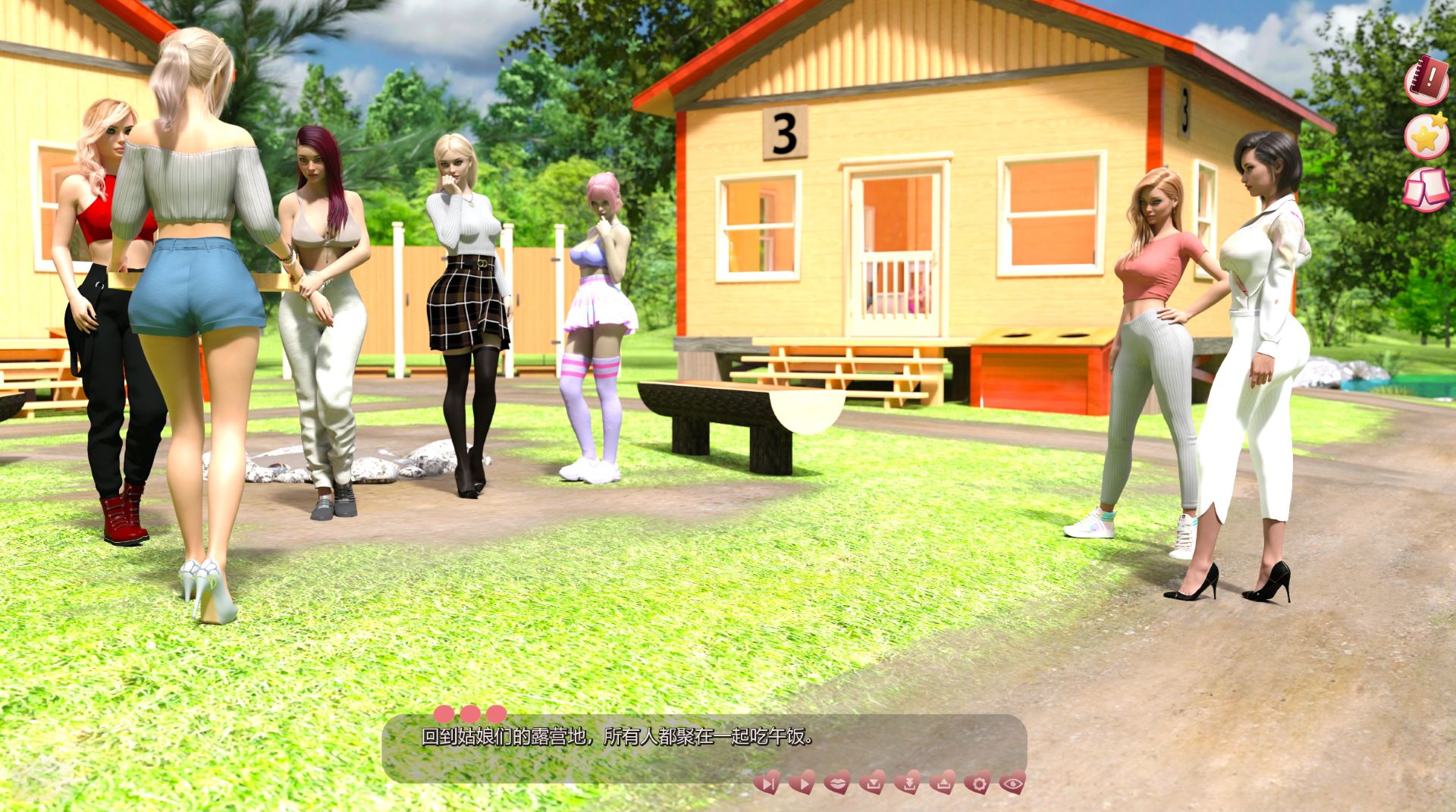 《隔壁的女主播｜Female Anchor Next Door》geimushe.com-slg游戏下载给亩社