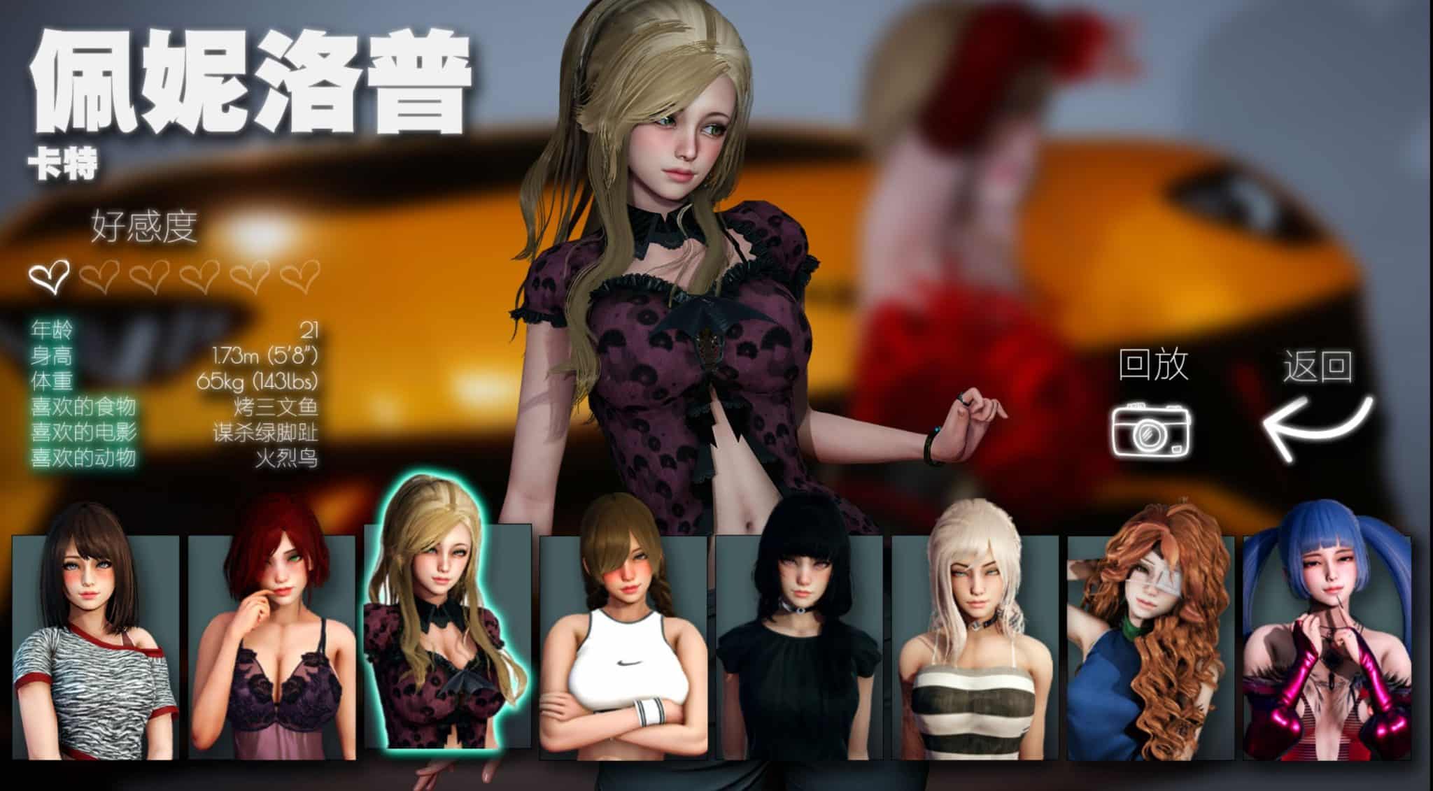 《永恒世界/Eternum》 - 神作geimushe.com-slg游戏下载给亩社