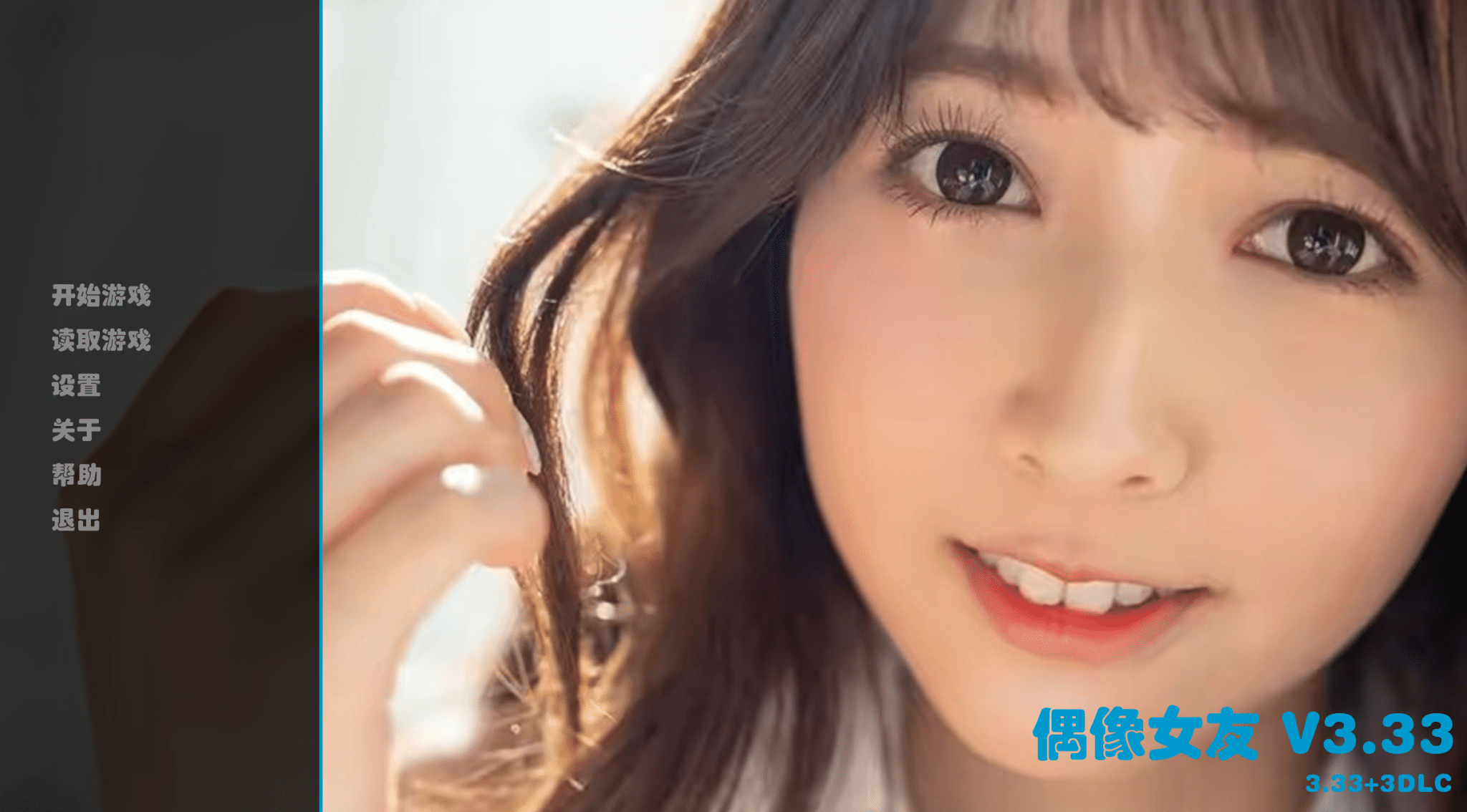 《偶像女友/Idol Girlfriend》geimushe.com-slg游戏下载给亩社