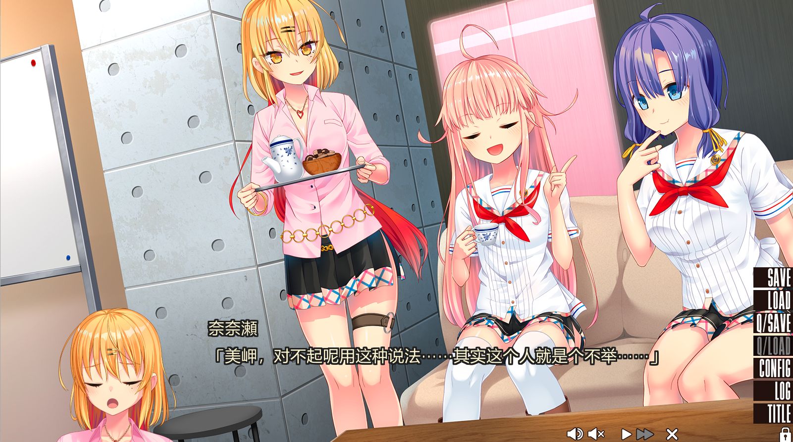 《拔作岛/NUKITASHI》第一季geimushe.com-slg游戏下载给亩社