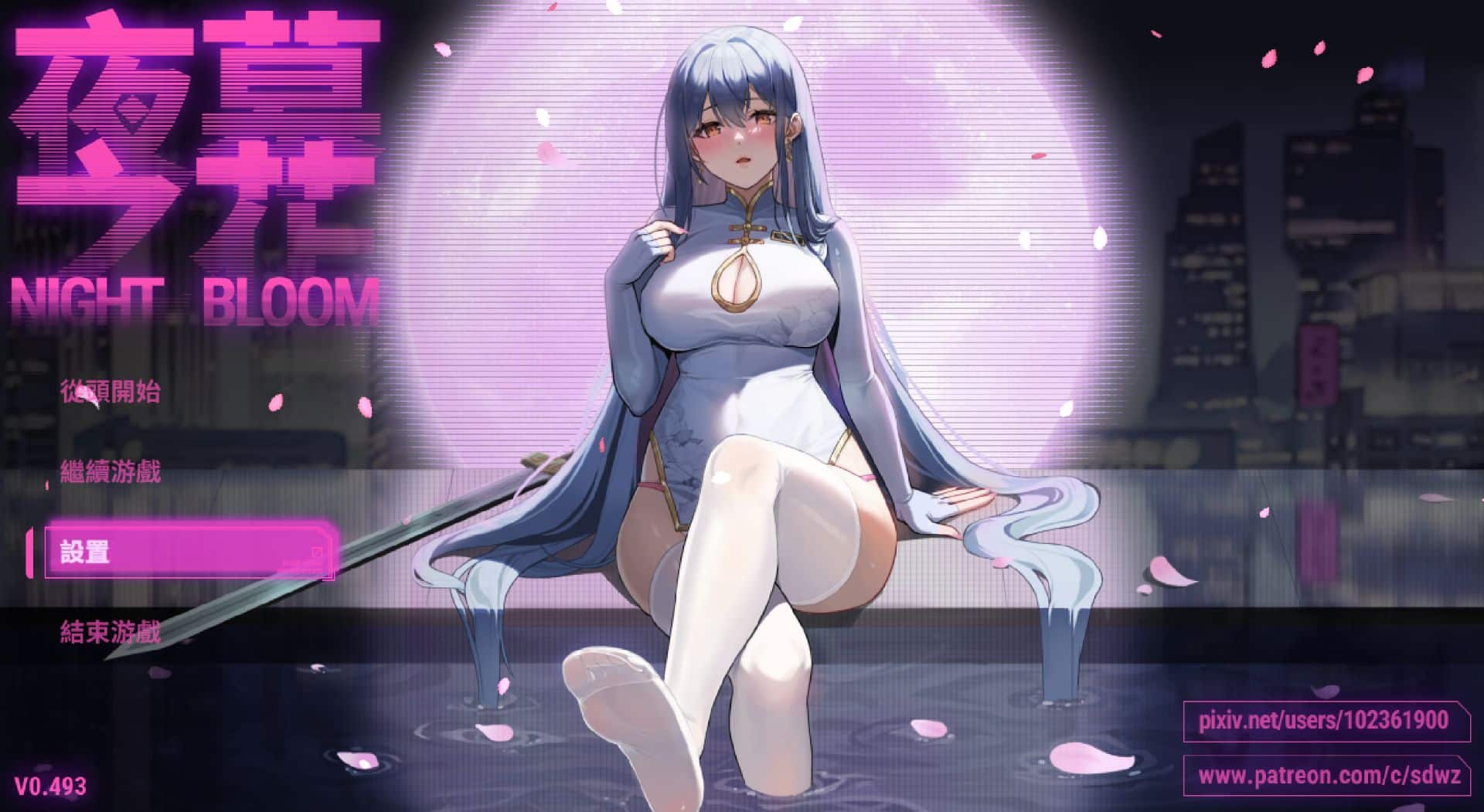 《夜幕之花/Night Bloom》geimushe.com-slg游戏下载给亩社