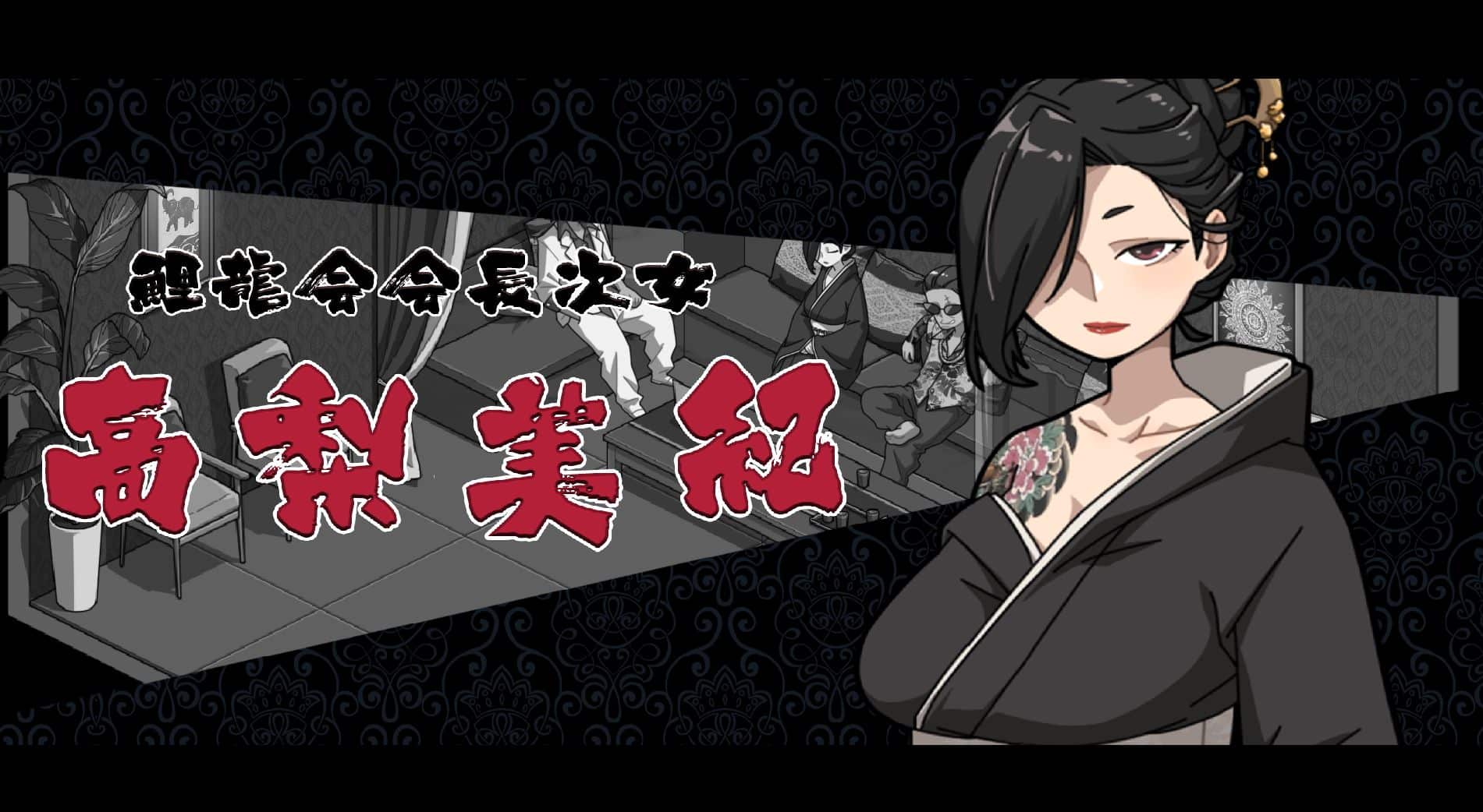 《古式按摩店/Massage Shop》geimushe.com-slg游戏下载给亩社