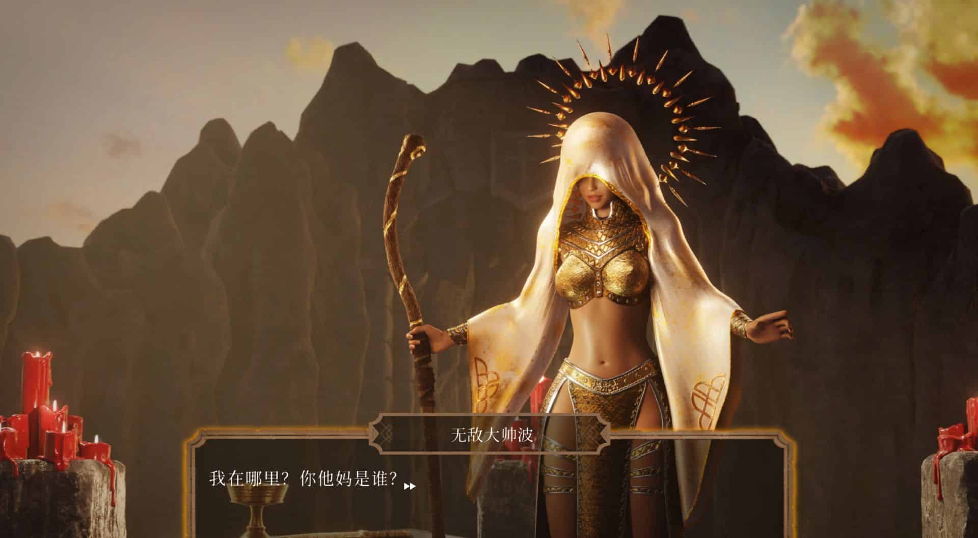 《权力的欲望/Sex of Thrones》geimushe.com-slg游戏下载给亩社