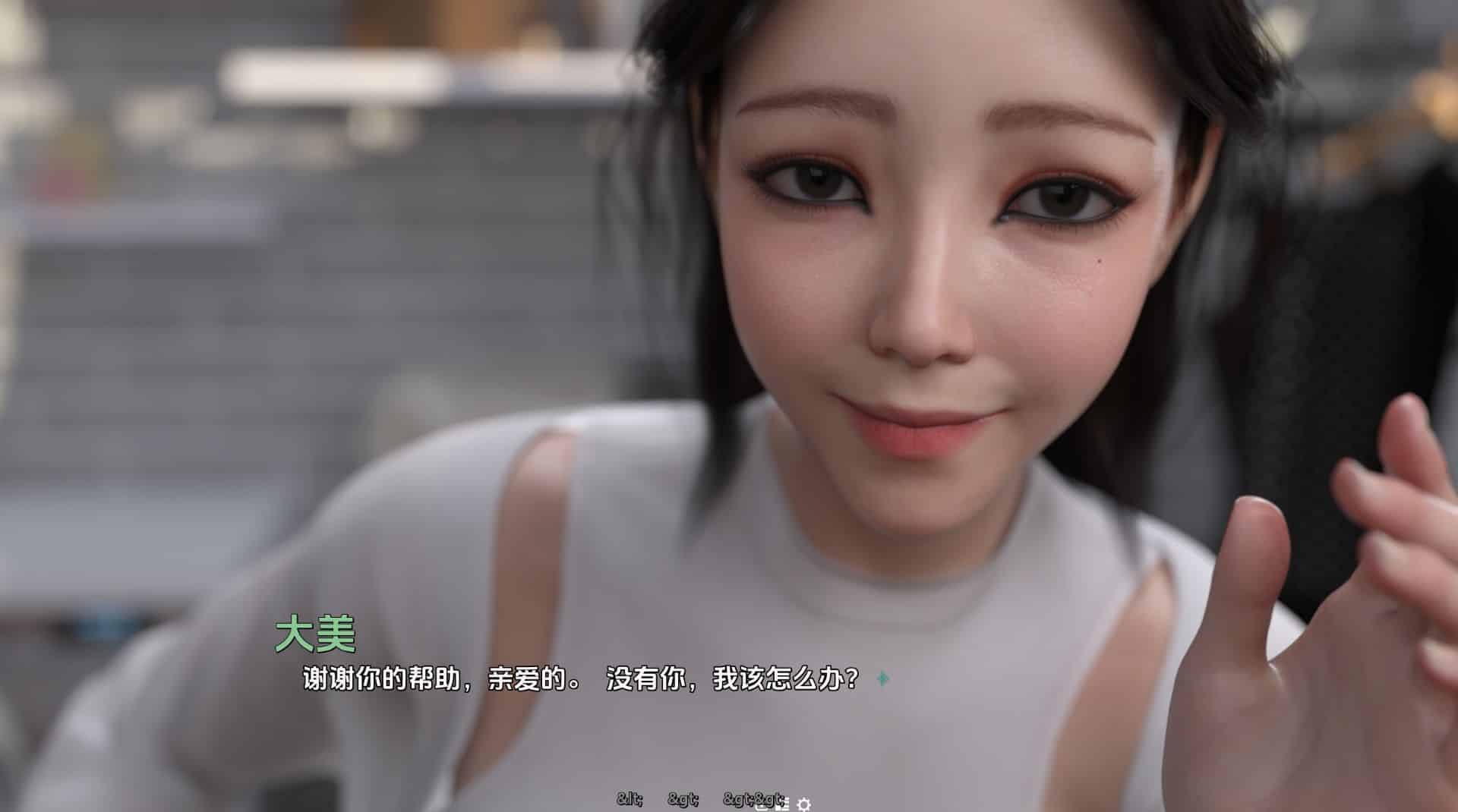 《爱与诱惑/Love and Temptation》第二季/S2geimushe.com-slg游戏下载给亩社