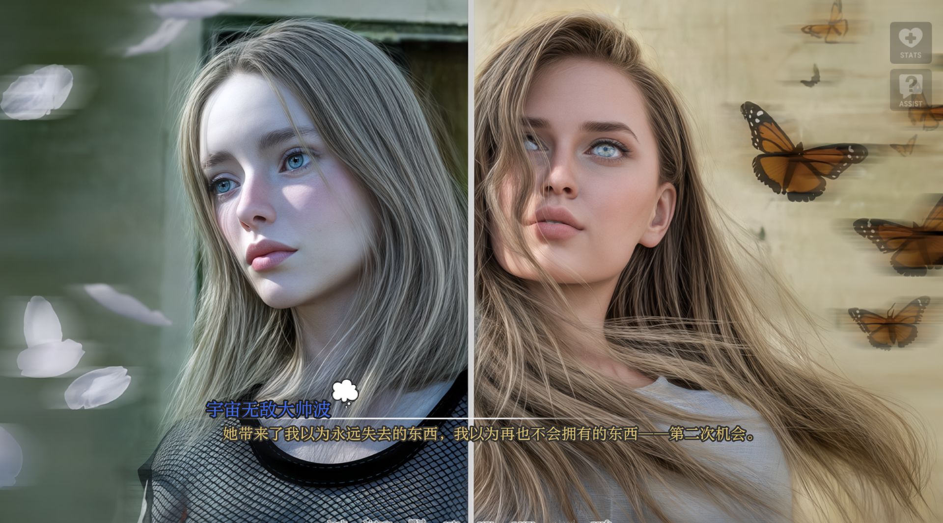 《难以爱/Hard to Love》geimushe.com-slg游戏下载给亩社