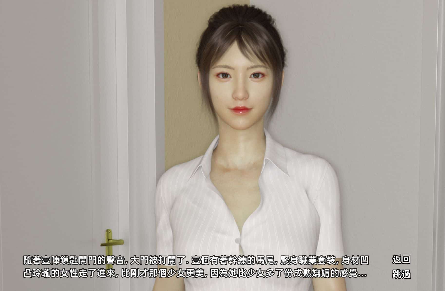 《合租公寓/Roommates》V1.5 游戏下载+画廊攻略 PC+安卓