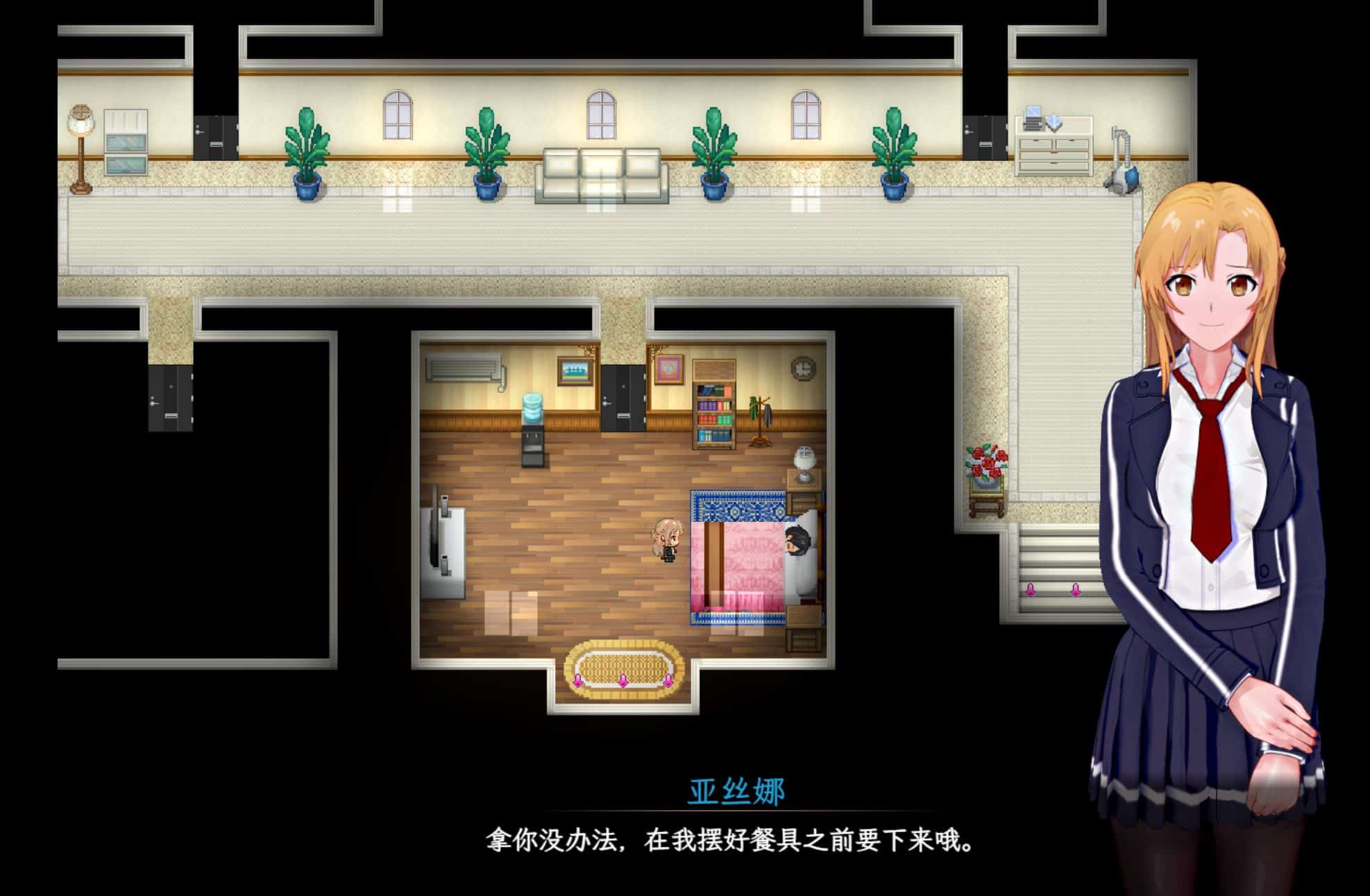 图片[1]给亩社 | acg游戏下载及攻略分享《SAO~气息遮断魔法的陷阱Ⅱ》下载 v0.83 PC+安卓手机版+存档给亩社 | acg游戏下载及攻略分享给亩社