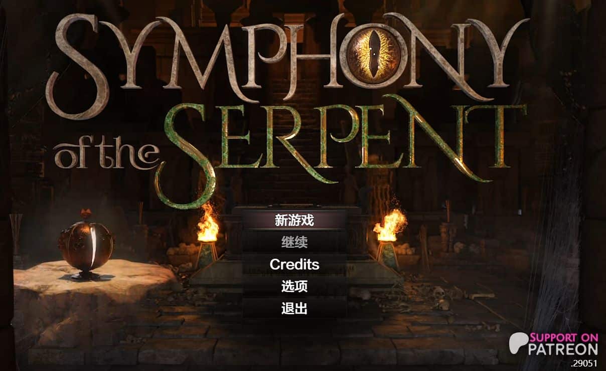 《蛇之交响曲/Symphony of the Serpent》geimushe.com-slg游戏下载给亩社
