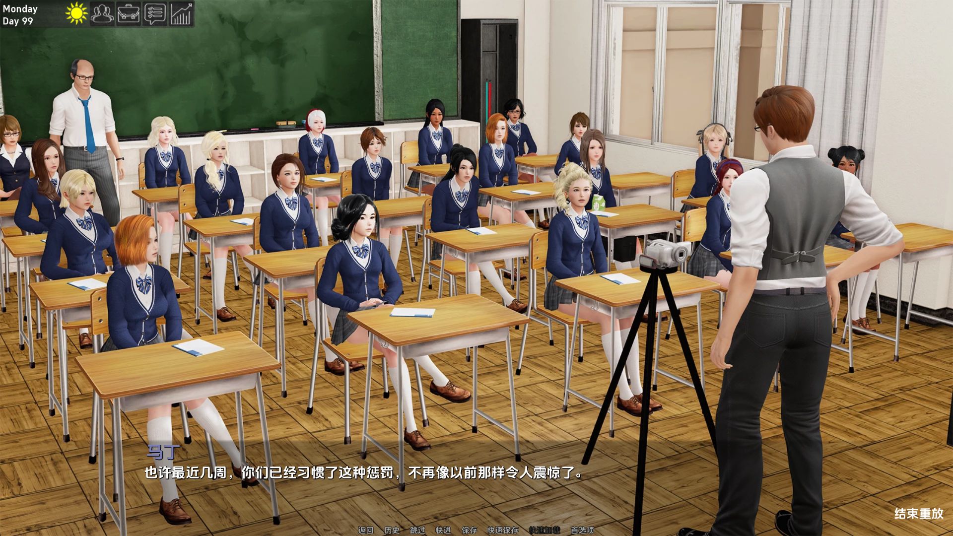 图片[1]给亩社 | acg游戏下载及攻略分享《校长先生｜The Headmaster》 下载 PC+安卓+存档 v0.16.4.3给亩社 | acg游戏下载及攻略分享给亩社