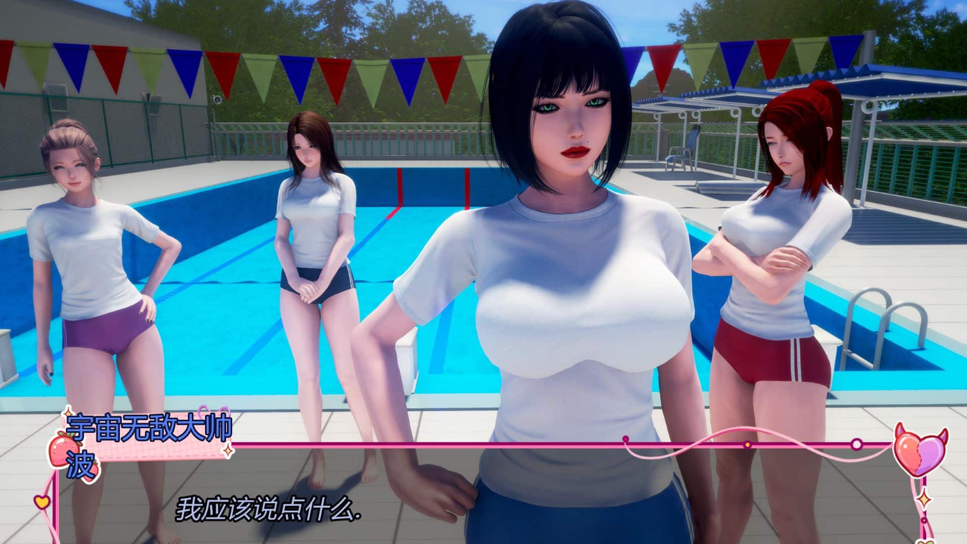 《低语/喃喃自语/Murmur》geimushe.com-slg游戏下载给亩社