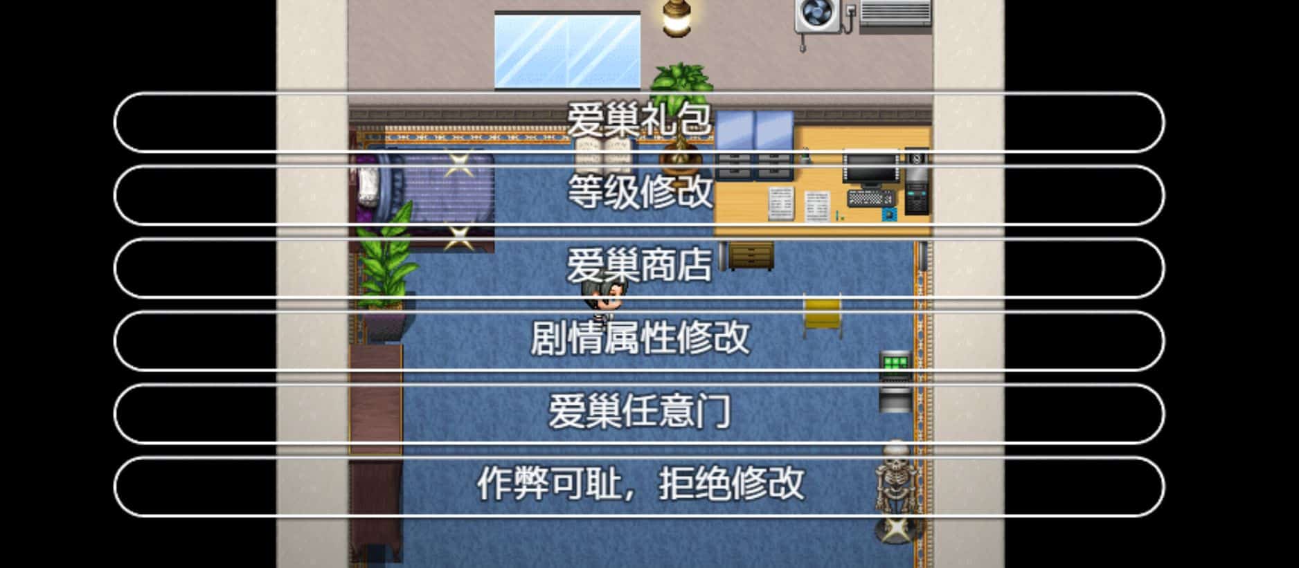 图片[2]给亩社 | acg游戏下载及攻略分享《爱巢》重制版 PC+安卓直装版 官中完结版给亩社 | acg游戏下载及攻略分享给亩社