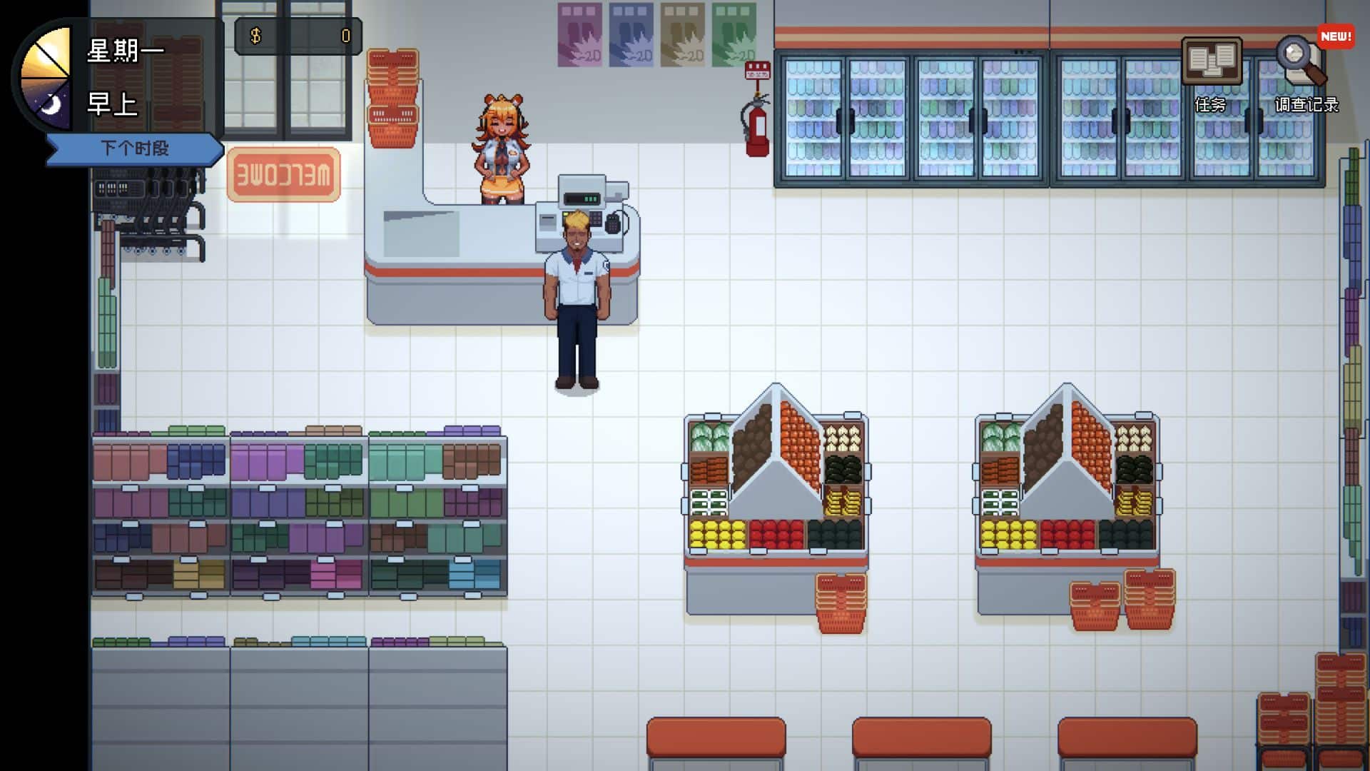 《管理员的窥视/Peeping Dorm Manager》