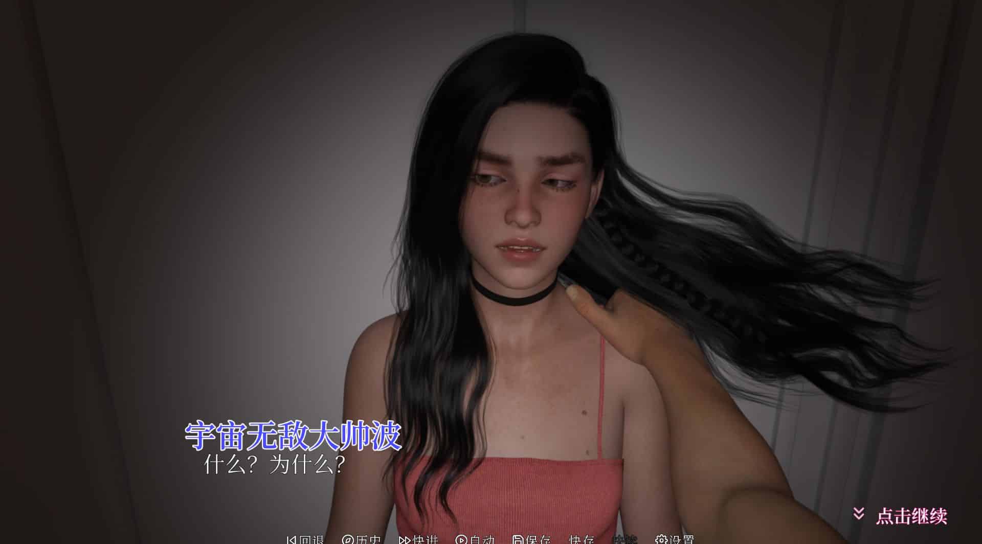 《两小无猜｜MWNeus》下载 PC+安卓 中文完结版给亩社 | acg游戏下载及攻略分享给亩社