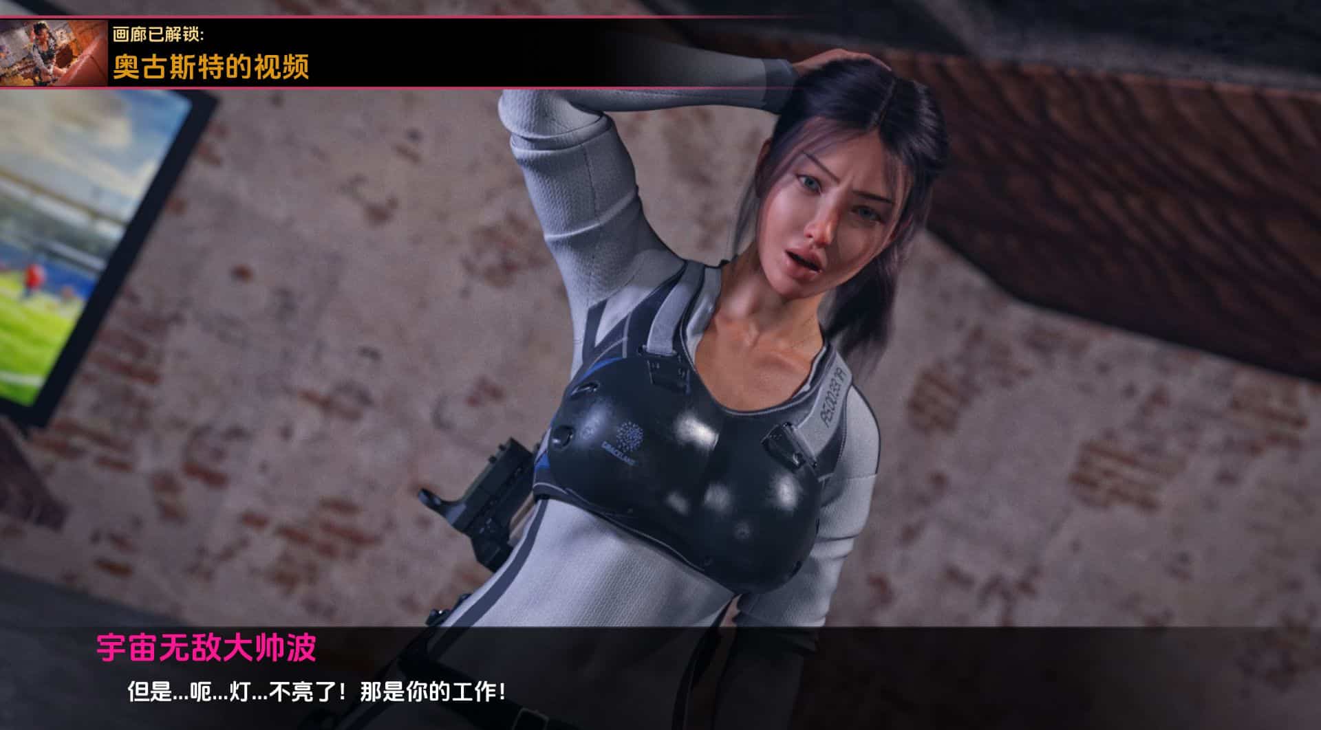 《更好的交易/The Better Deal》游戏下载 PC+安卓 v0.7a给亩社 | acg游戏下载及攻略分享给亩社