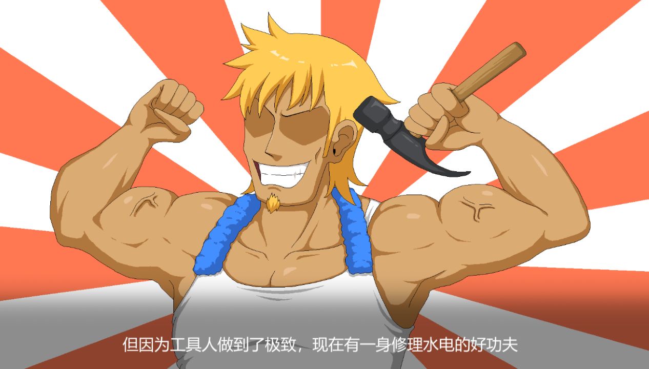 《水管工传说｜Handyman Legend》geimushe.com-slg游戏下载给亩社