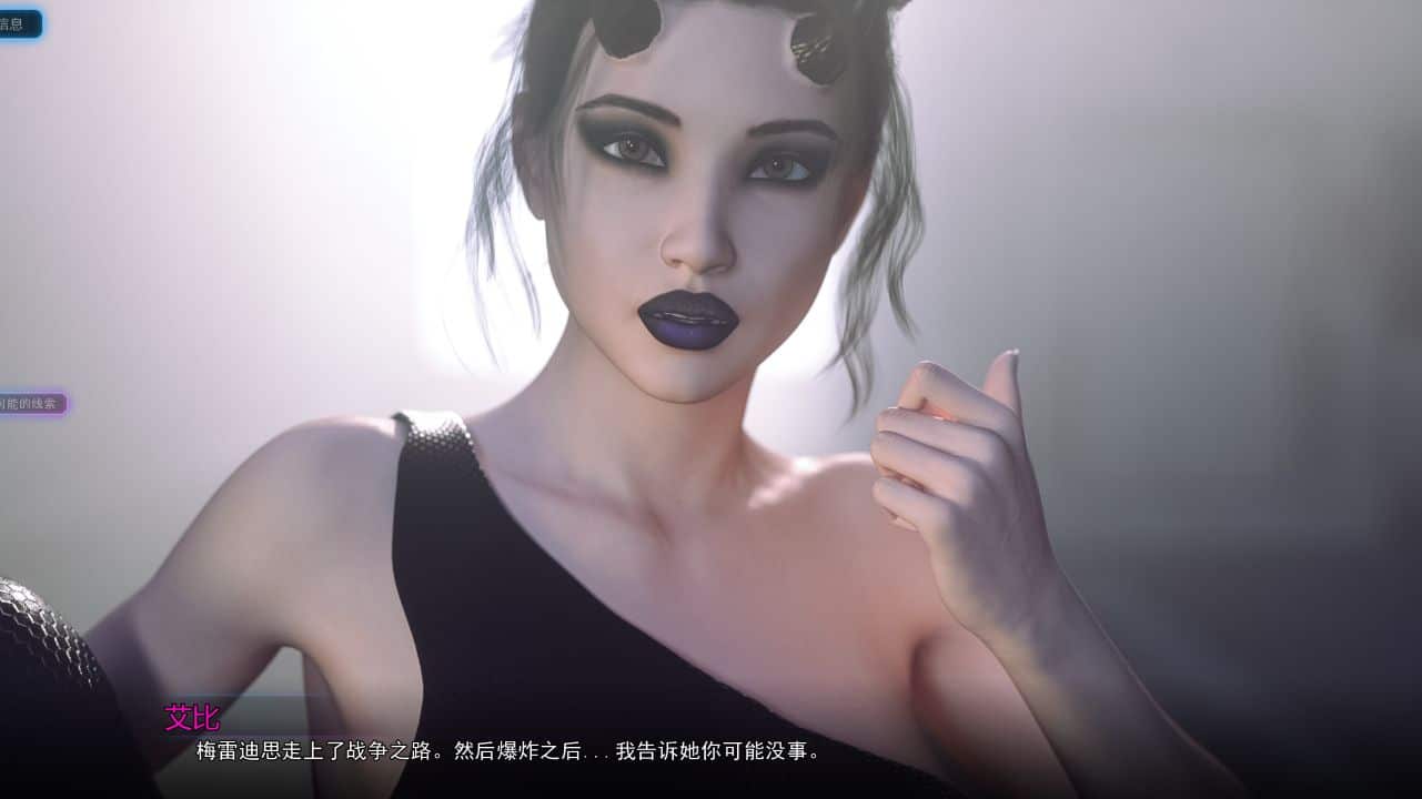 《破碎的梦之城｜City of Broken Dreamers》geimushe.com-slg游戏下载给亩社