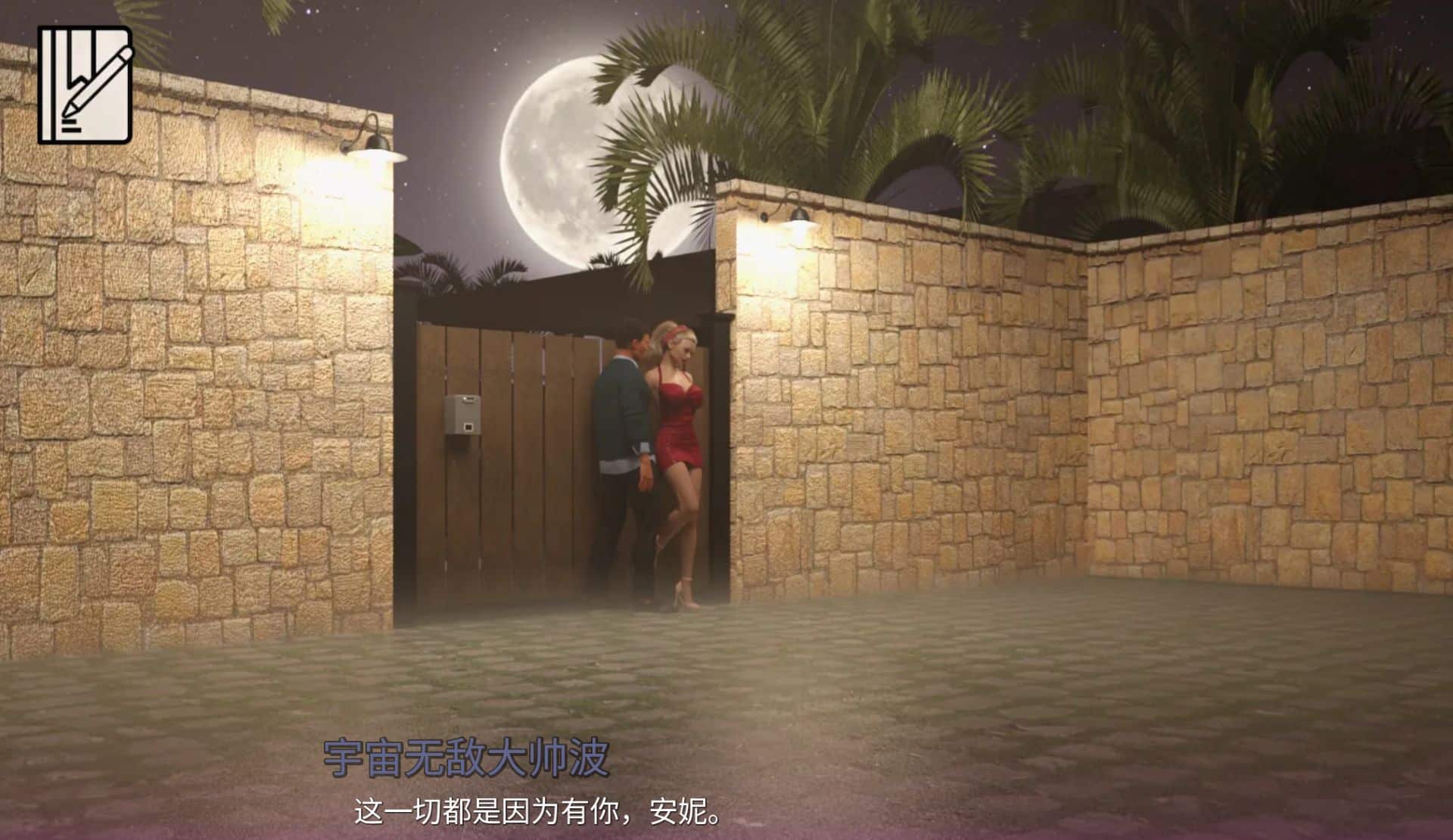 图片[1]给亩社 | acg游戏下载及攻略分享《怪物学院》下载 PC+安卓+存档 v1.7.0 汉化完结版给亩社 | acg游戏下载及攻略分享给亩社