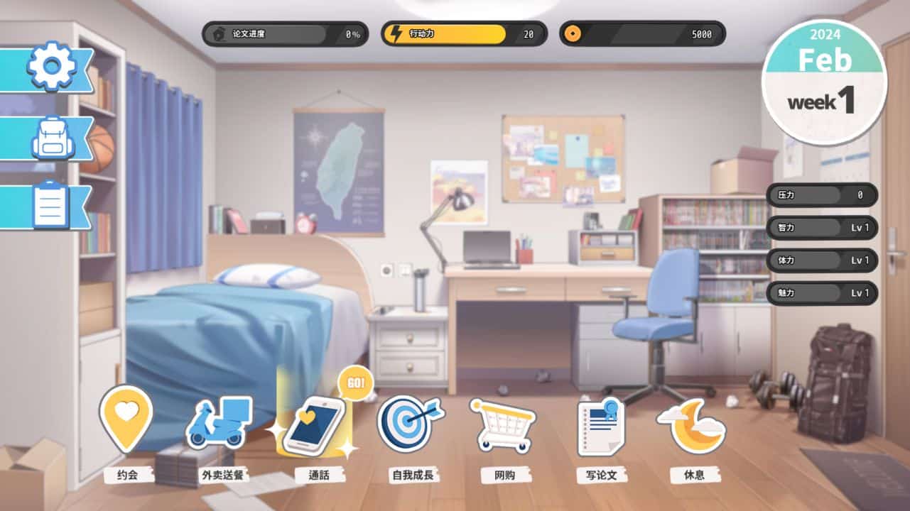 《中国台湾恋爱物语｜Chinese Taiwan Love Story》geimushe.com-slg游戏下载给亩社