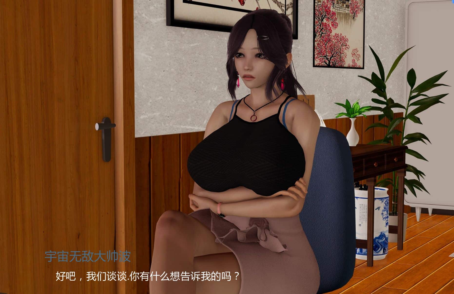 《帮她恢复职业生涯/Restore Her Career》 PC+安卓+存档 v0.33给亩社 | acg游戏下载及攻略分享给亩社