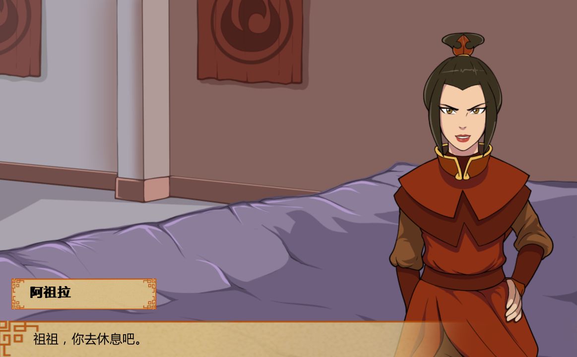 《降世神通：四元素训练师｜Four Elements Trainer》给亩社 | acg游戏下载及攻略分享给亩社