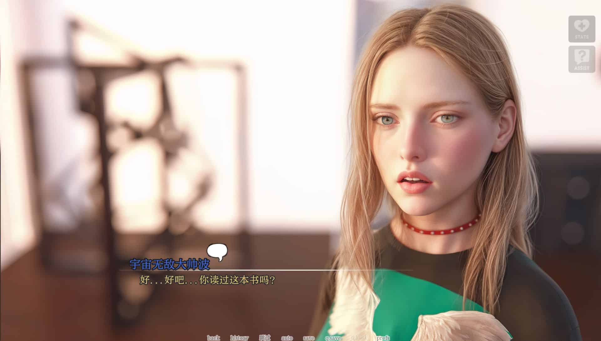 《难以爱｜Hard to Love》geimushe.com-slg游戏下载给亩社