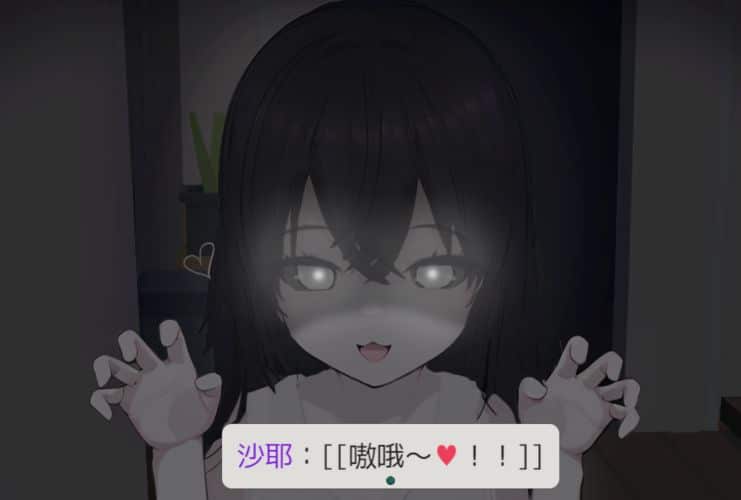 《啊，幽灵/Ah.Ghost》geimushe.com-slg游戏下载给亩社